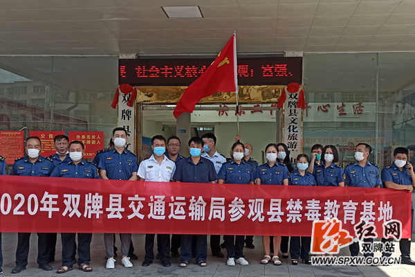 双牌县交通运输局最新招聘信息概览