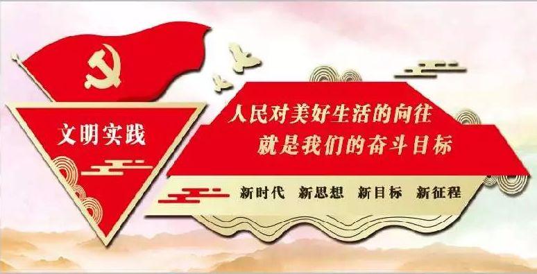 夏津县教育局最新招聘信息概览