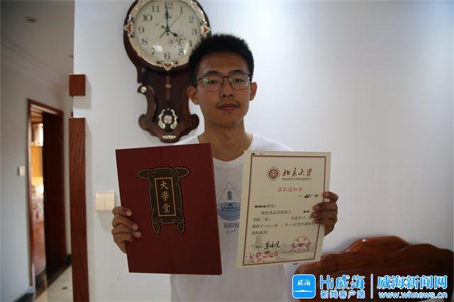 威海市邮政局最新招聘信息概览