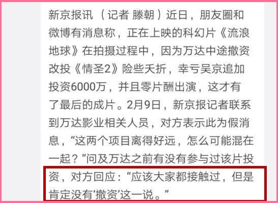 澳门管家婆100%精准图片，实证释义、解释与落实
