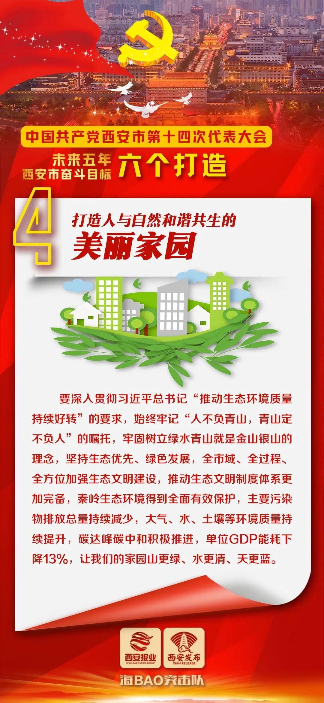 探索新澳门，2025年天天免费精准大全的解读与实践