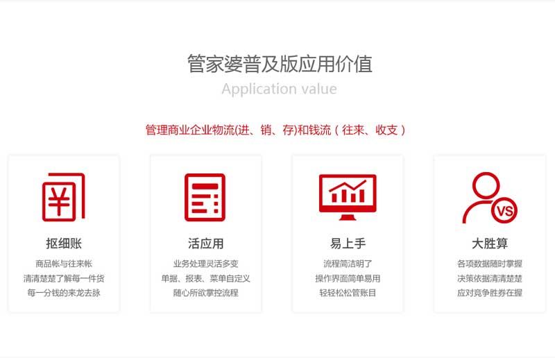 咨询 第959页