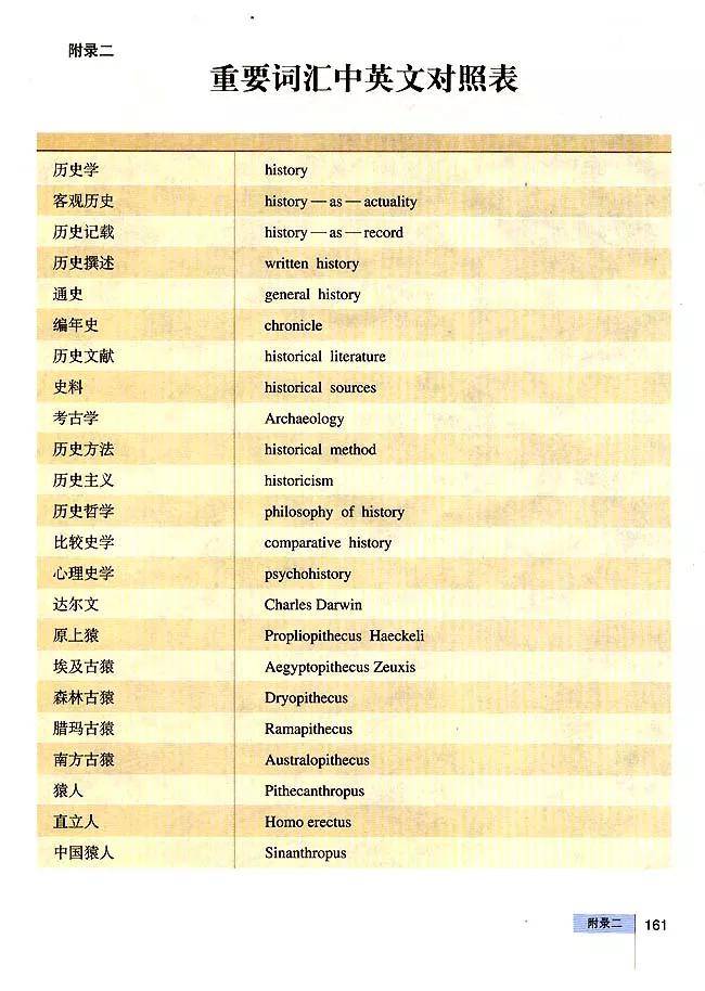 探索2025新奥历史开奖记录68期，最准一码一肖与老钱庄的神秘面纱