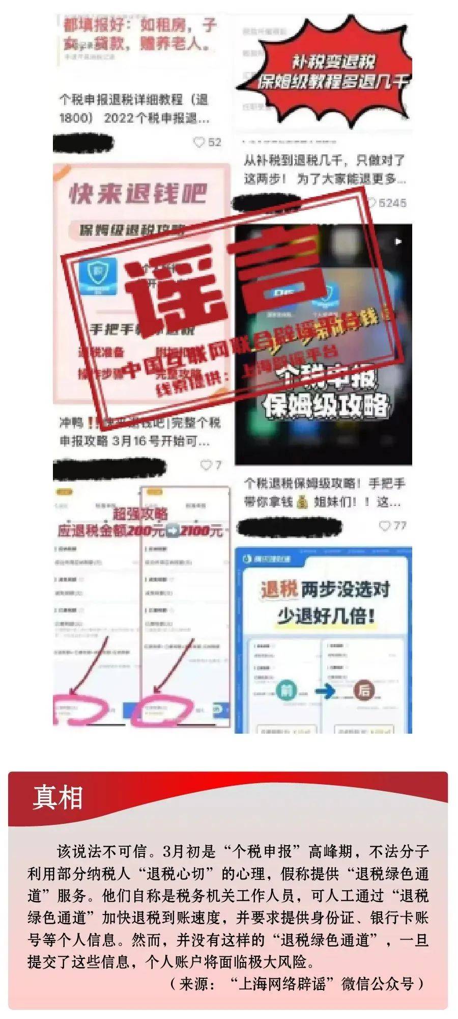 警惕虚假宣传，关于最准一肖100%中一奖的真相探讨与计划反馈执行
