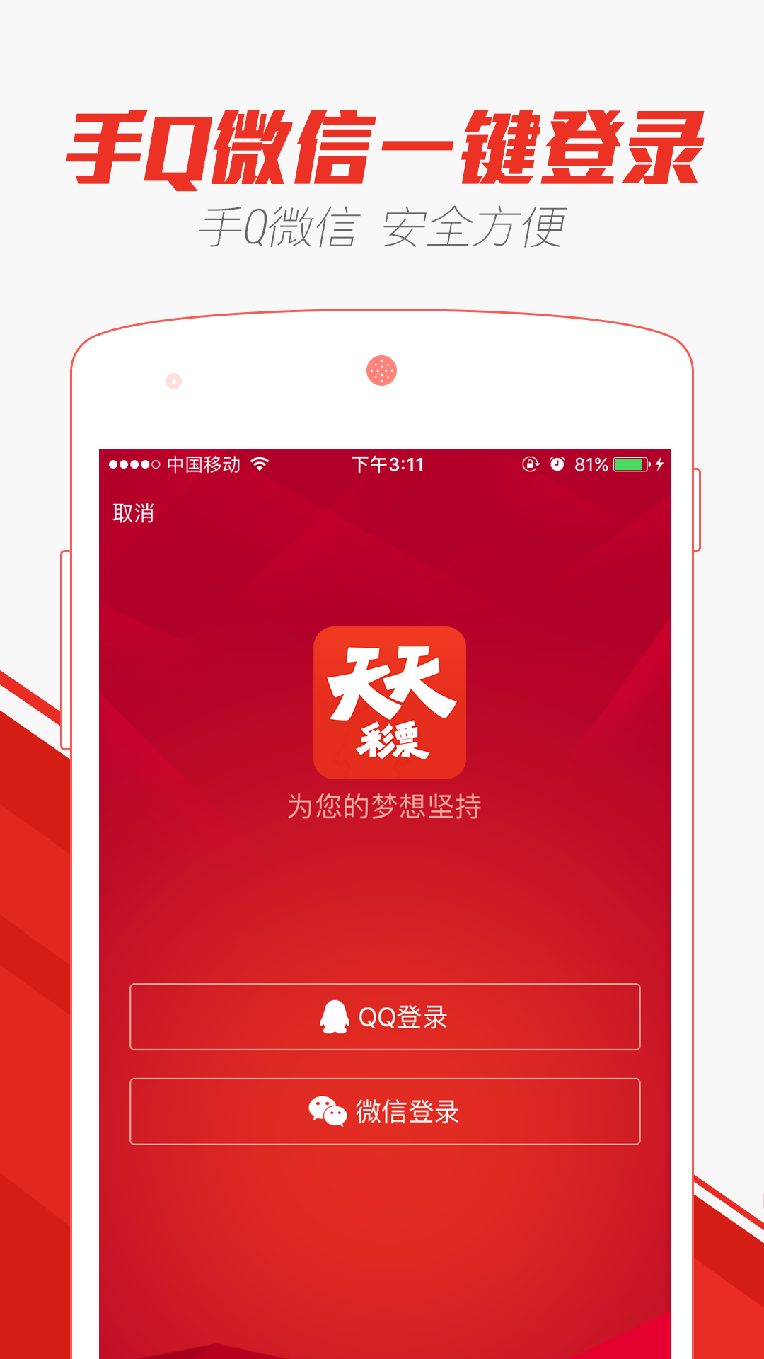 全书 第966页