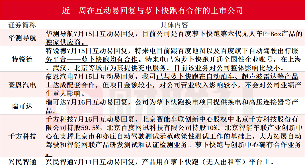 澳门特马今晚开奖53期，时代的解答与解释落实