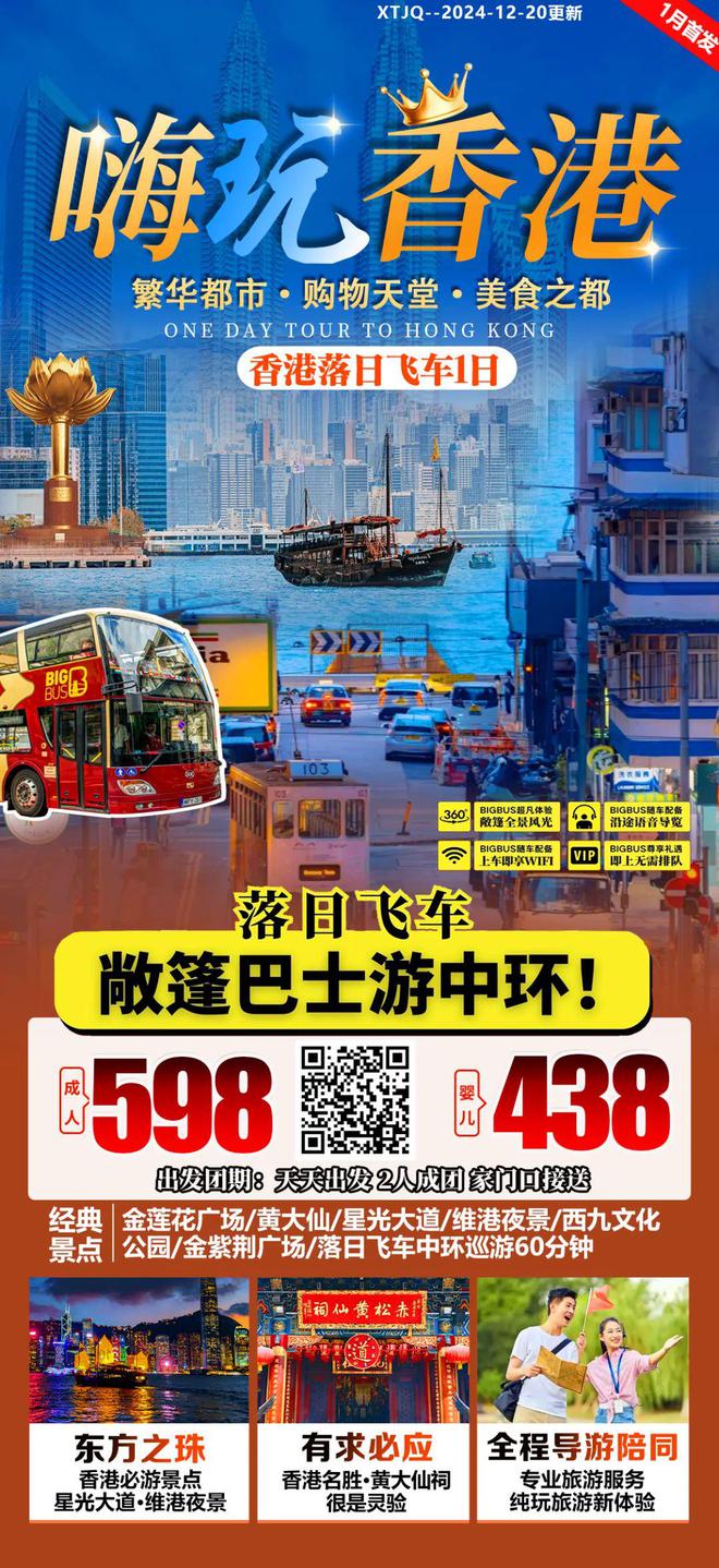 澳门2025全年免费资料大全与天天开彩的繁荣景象