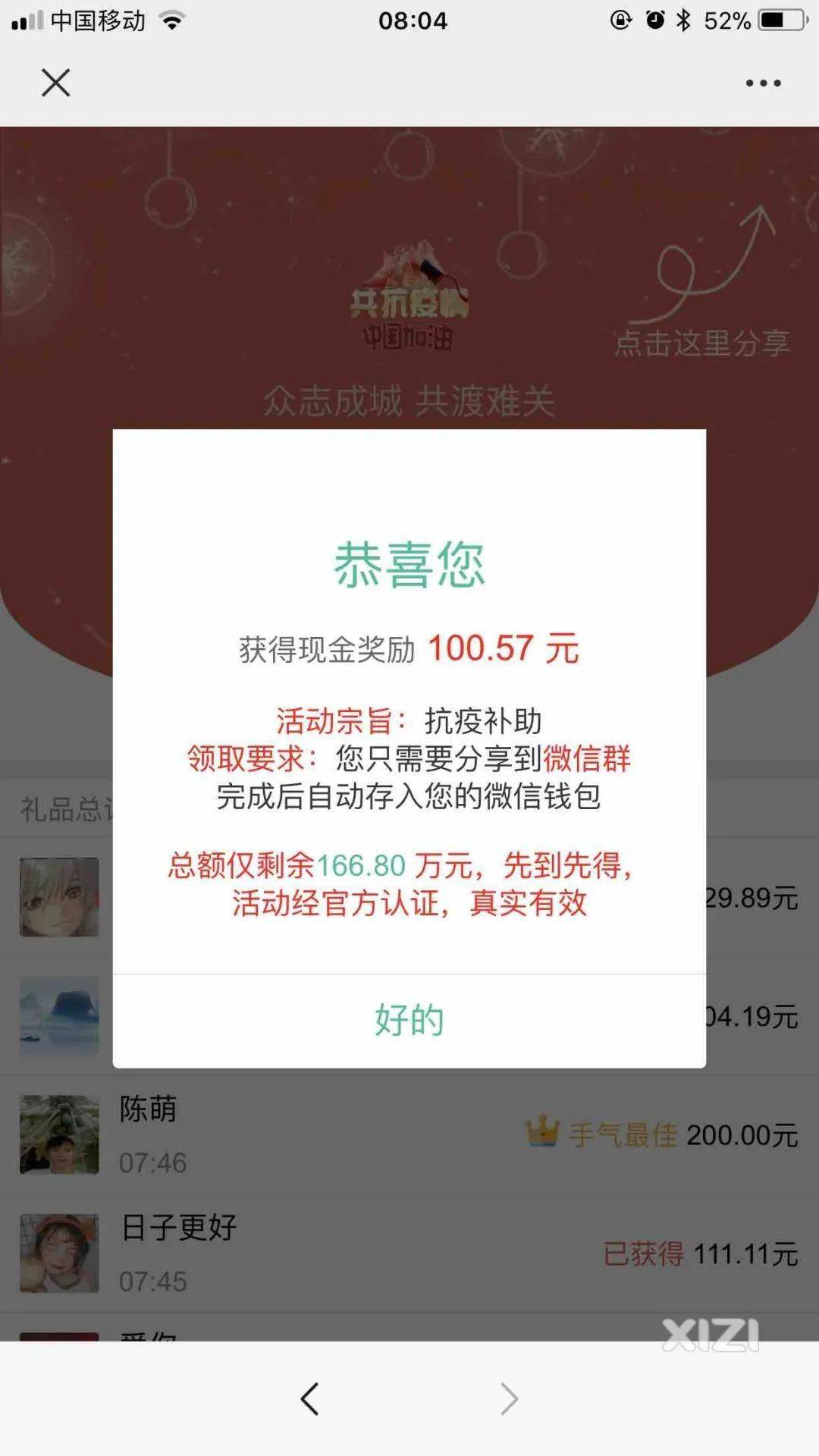 新奥门正版免费资料的查找方法与资料获取技巧分享
