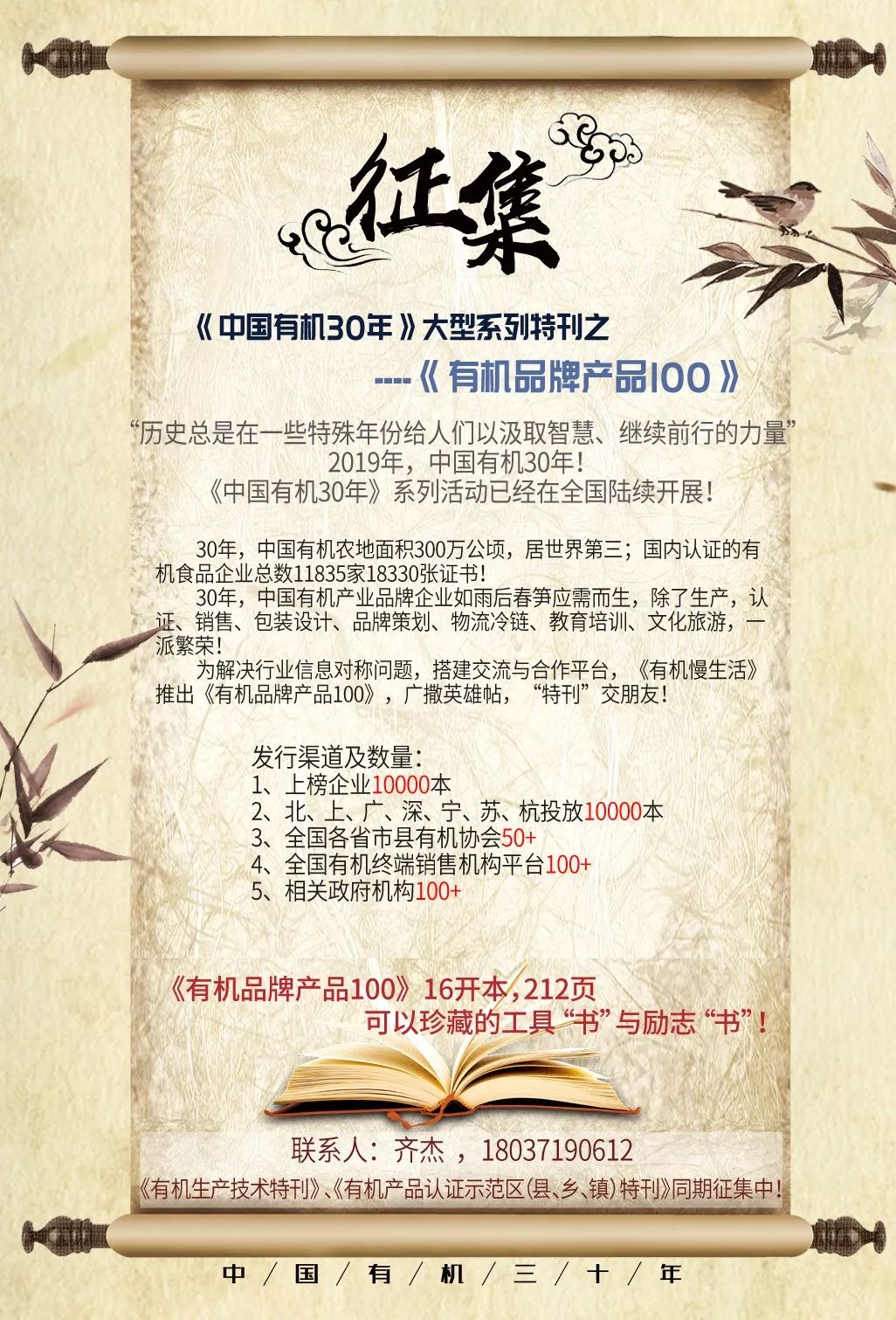 澳门与香港一码一肖一特一中详，解释义、解释与落实