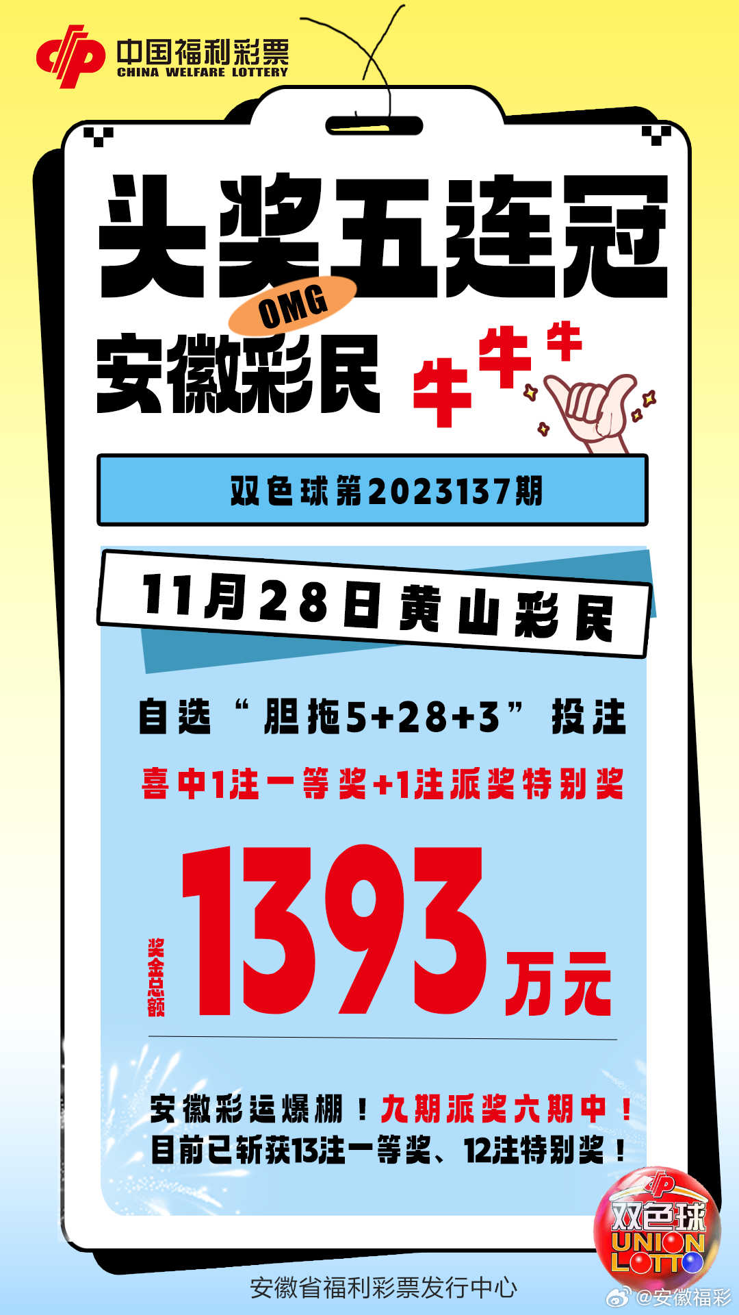 王中王493333WWW马头诗与科学解答解释的落实之旅_me59.87.19探索之旅