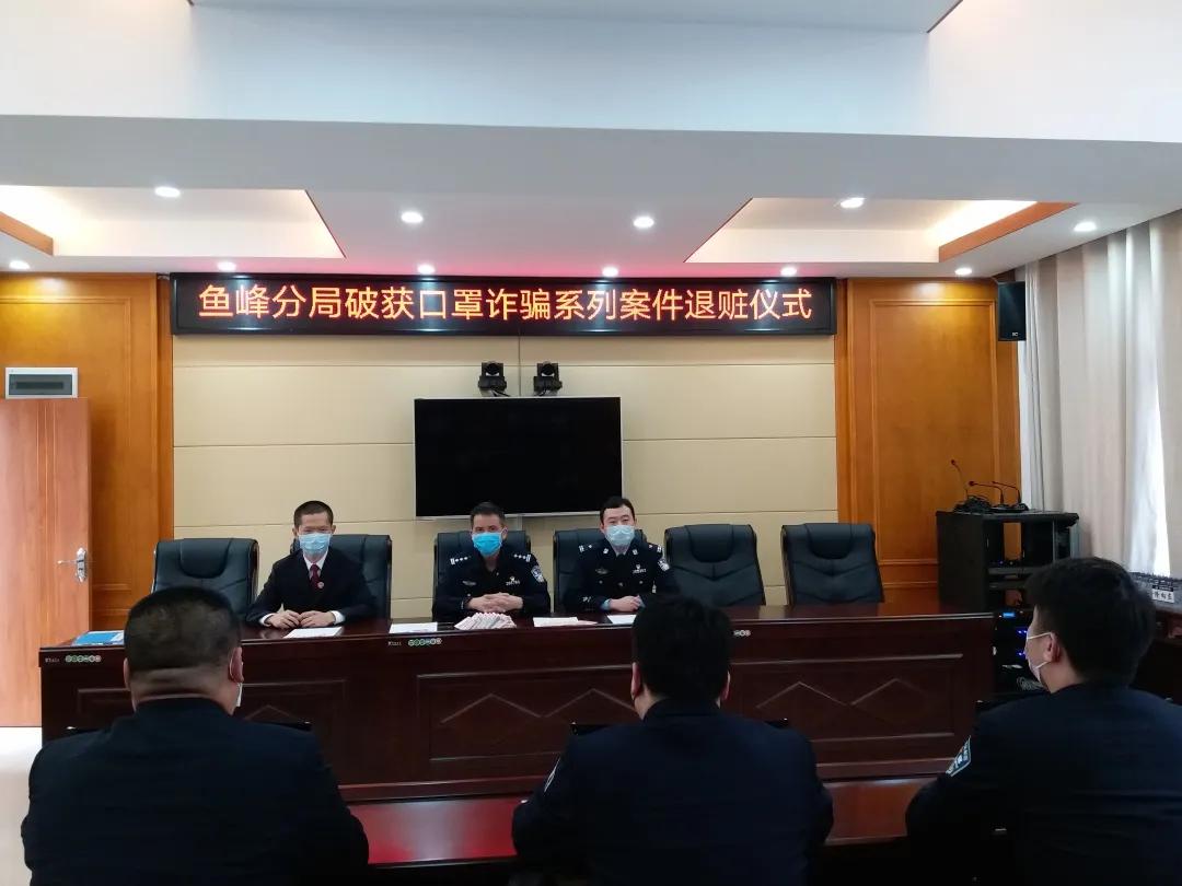 警惕虚假宣传，精准四肖背后的真相与全面解释落实