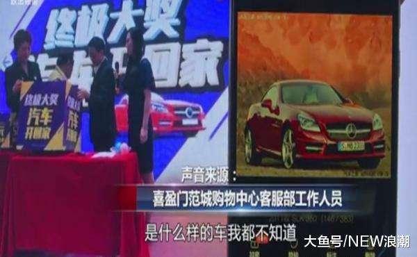 警惕虚假宣传，精准四肖背后的真相与系统管理执行的重要性