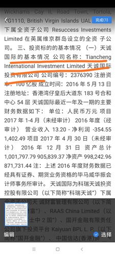 门与香港一码一肖一特一中Ta几si的释义、解释与落实
