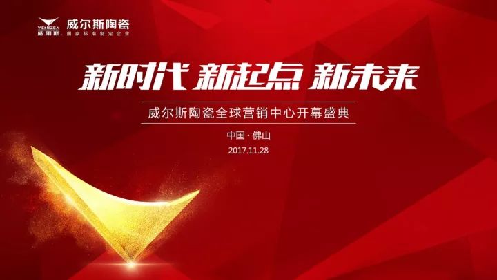 迈向未来，解读澳门与香港正版免费正题在构建新时代的意义与落实策略