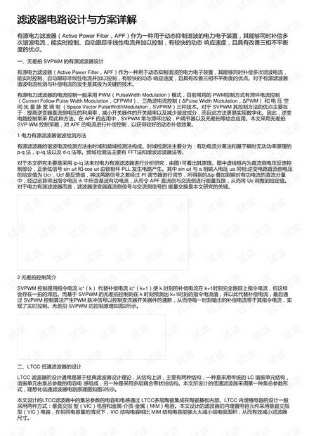 迈向2025年，正版资料免费大全的实证释义、解释与落实策略
