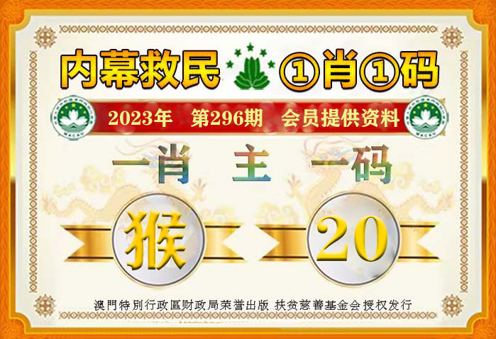 管家一肖一码100%准确免费资料与福建释义、解释及落实深度解析