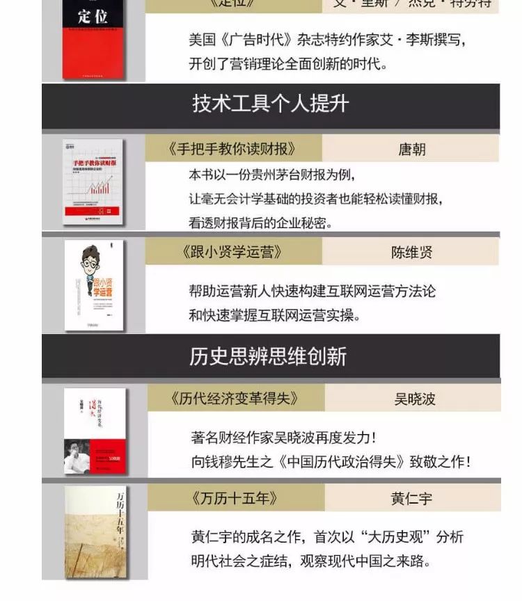 揭秘管家婆100%精准宣传背后的虚假套路与风险