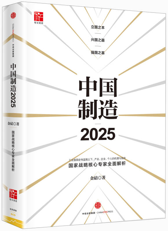 探索未来，澳门与香港在2025的新机遇与挑战—精准策略解析与落实之路