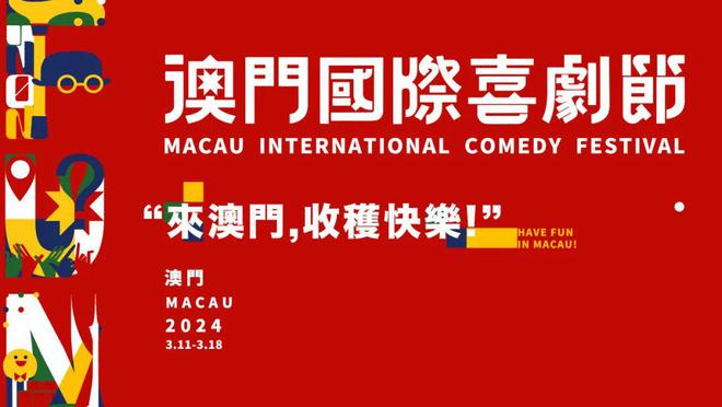 探索未来，澳门与香港正版免费实用释义、解释与落实的新篇章（2025年展望）