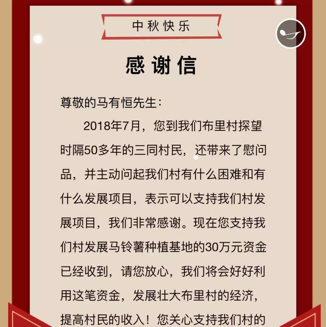 澳门和香港特马今晚中码实用释义、解释与落实 探寻未来的繁荣与发展之路