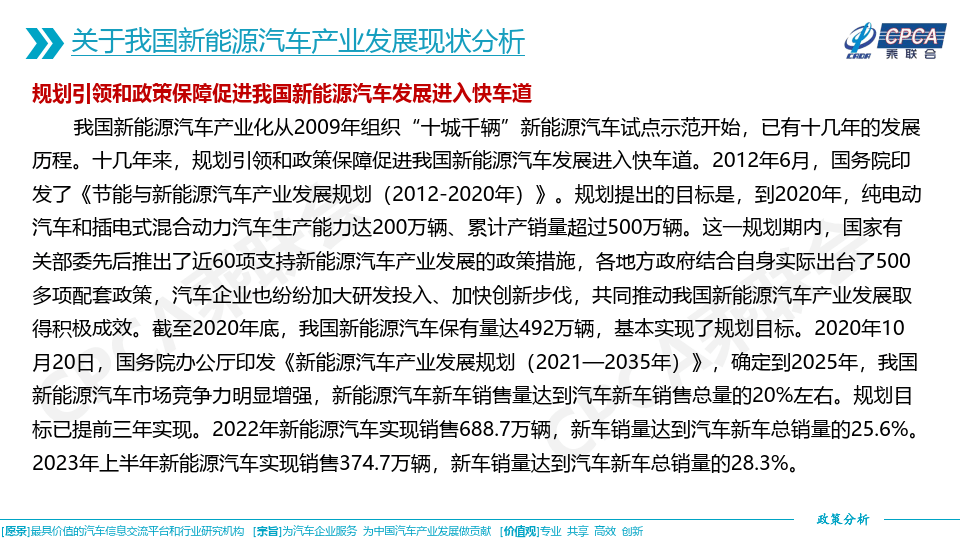 新澳2025今晚中奖资料大全精选解析、解释与落实策略