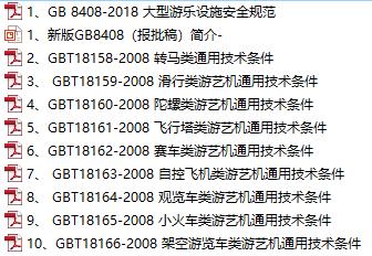 澳门与香港一码一肖一特一中Ta几si的释义、解释与落实