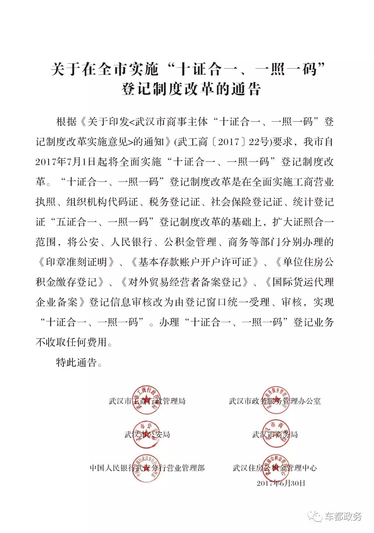 澳门与香港一码一肖一转角一特，实用释义、解释与落实策略