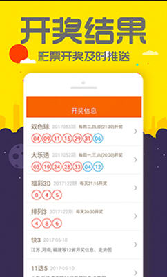 管家婆一码一肖与中奖的奥秘，全面释义、解释与落实