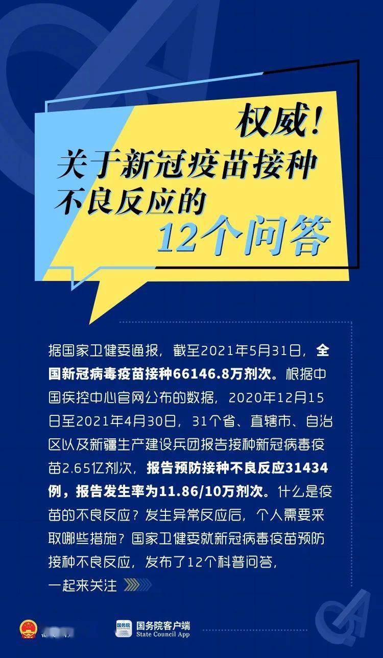 全书 第956页
