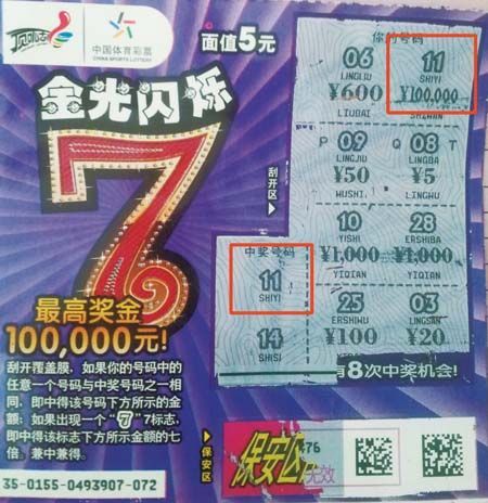 探索未来彩票世界，2025年天天彩免费资料与澳门天天精准好彩的精准预测