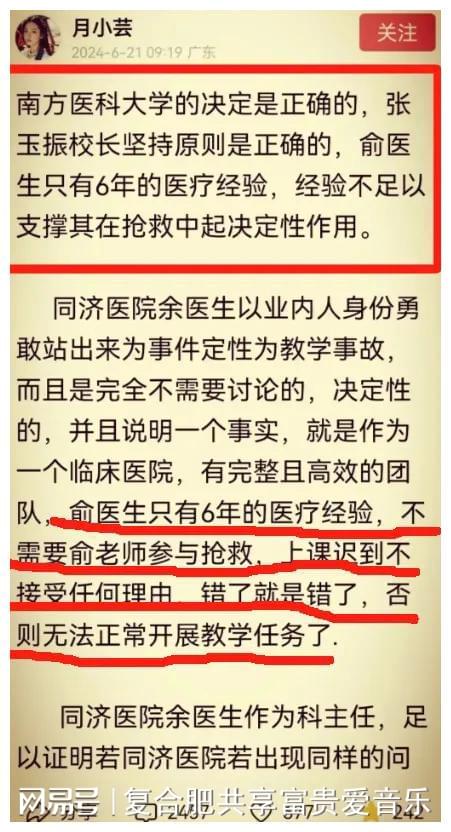 新澳门王中王100期期中全面解读与最佳精选策略