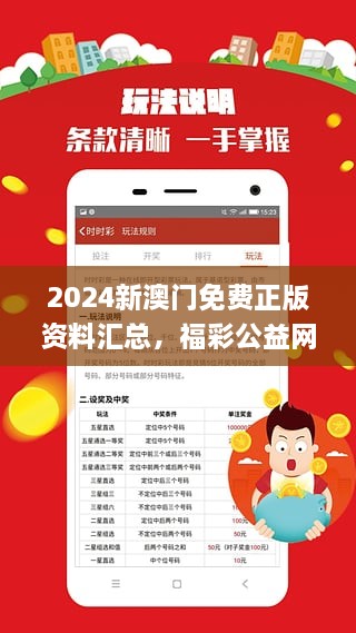 探索新澳精选资料，免费网站与热门平台的一键获取之道