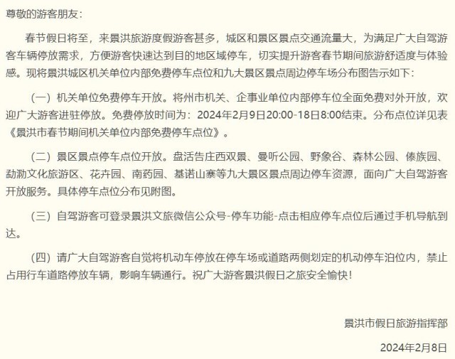 咨询 第948页