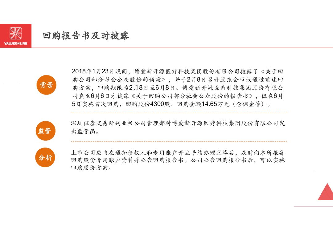 关于2025年天天彩免费资料的全面释义、解释与落实策略