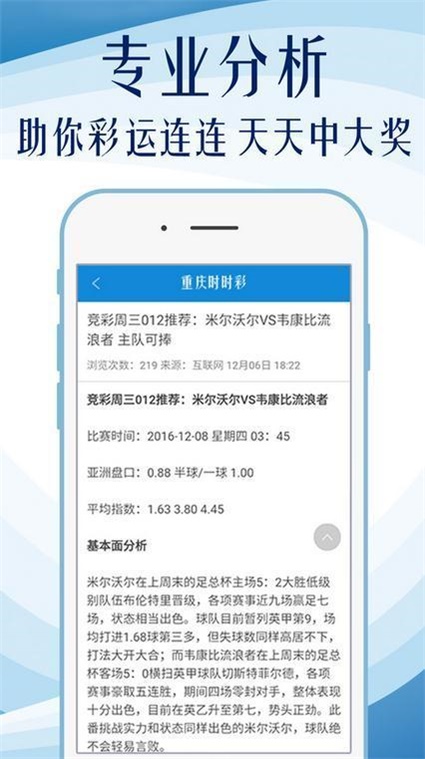 新澳门与香港准确内部免费资料精准大全及精选解析、落实与解释