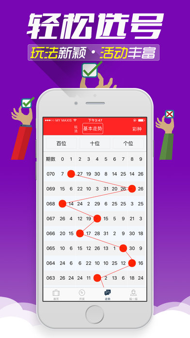 探索新澳门，免费资料大全的精选答案与全新版本落实之路