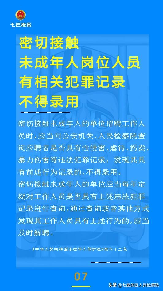 深入理解与落实7777788888精准新传真全面释义