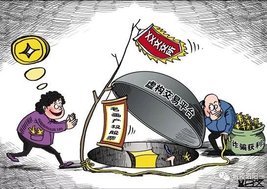 警惕虚假宣传，全面解释落实精准四肖的重要性