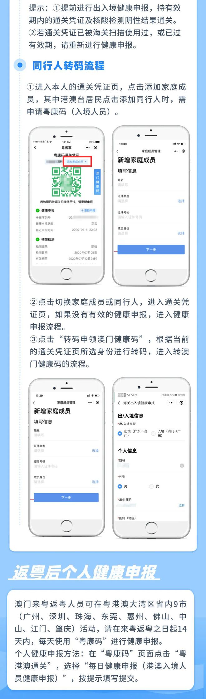 澳门一码一码精准全面释义、解释与落实