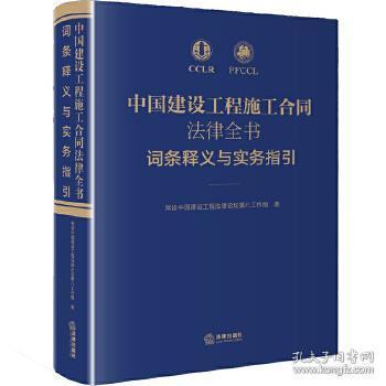 咨询 第945页