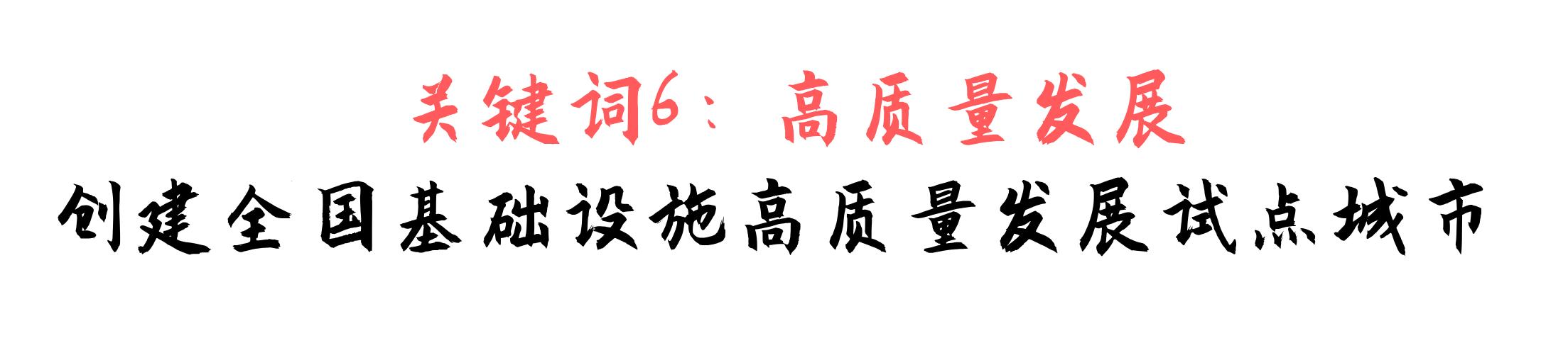 探索未来，澳门与香港正版免费正题关键词的释义、解释与落实