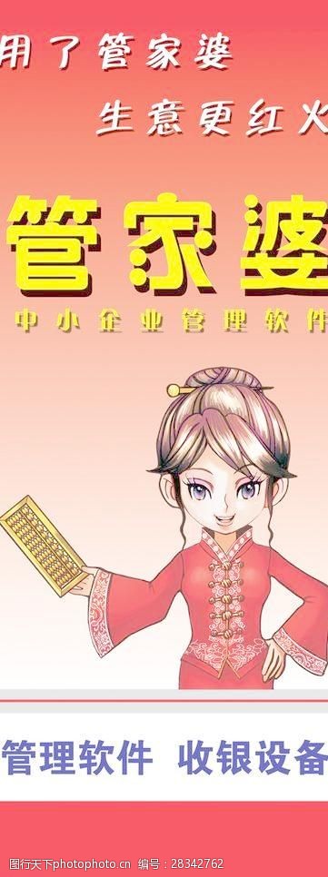 澳门与香港管家婆的精准图片，全面释义、解释与落实