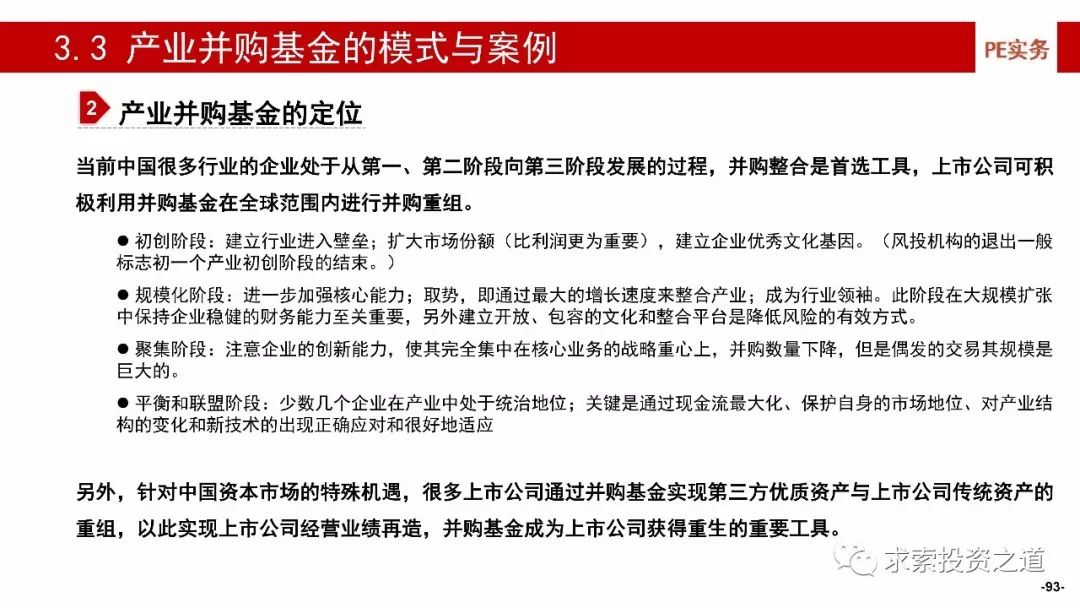 澳门与香港一码一肖一特一中合法性研究，广西的解答、解释与落实