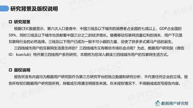 澳门与香港的幸运码研究，一码一肖一特一中深度解读与应用