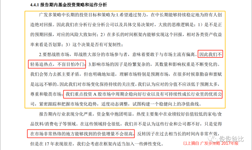 管家婆三期必出一期现象深度解析与综合解答落实方案