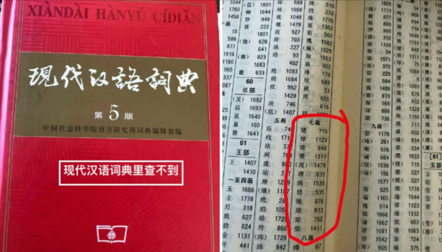 关于管家婆一码一肖与虚假宣传的警示，全面释义与落实措施