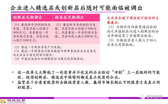 新奥精准精选免费提供，全面释义与落实战略