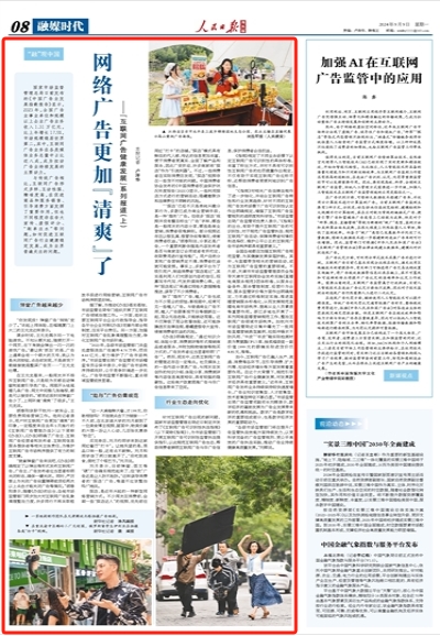 解析与落实，澳门与香港在2025年的新机遇与挑战—天天中好彩的全方位解读