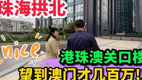 新澳门与香港的未来，天天中好彩实证释义、解释与落实