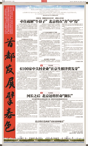 全书 第948页